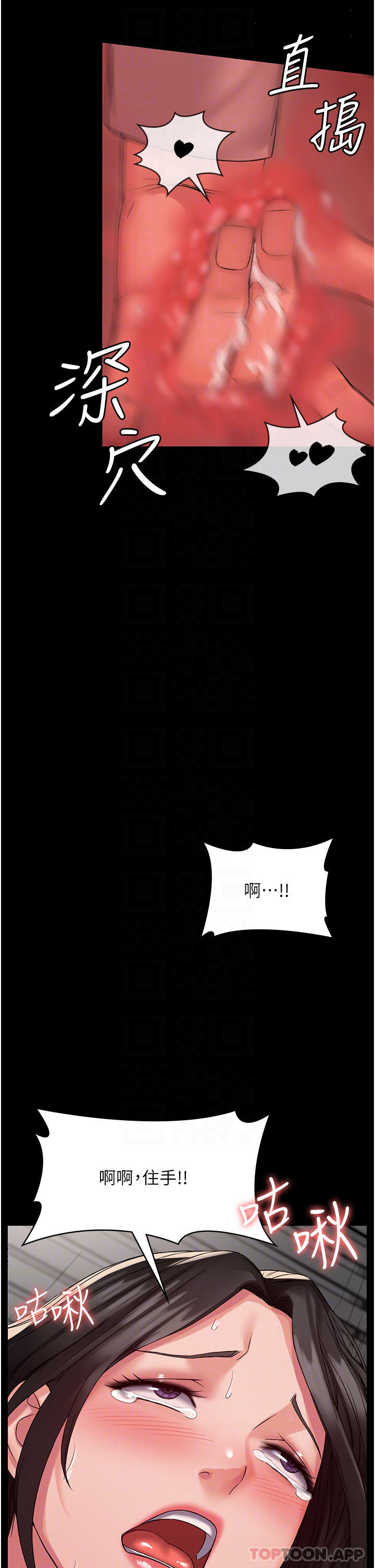 第6话-逆转的上下关係-PUA完全攻略-Amanna,家教出走,老饕（第14张）