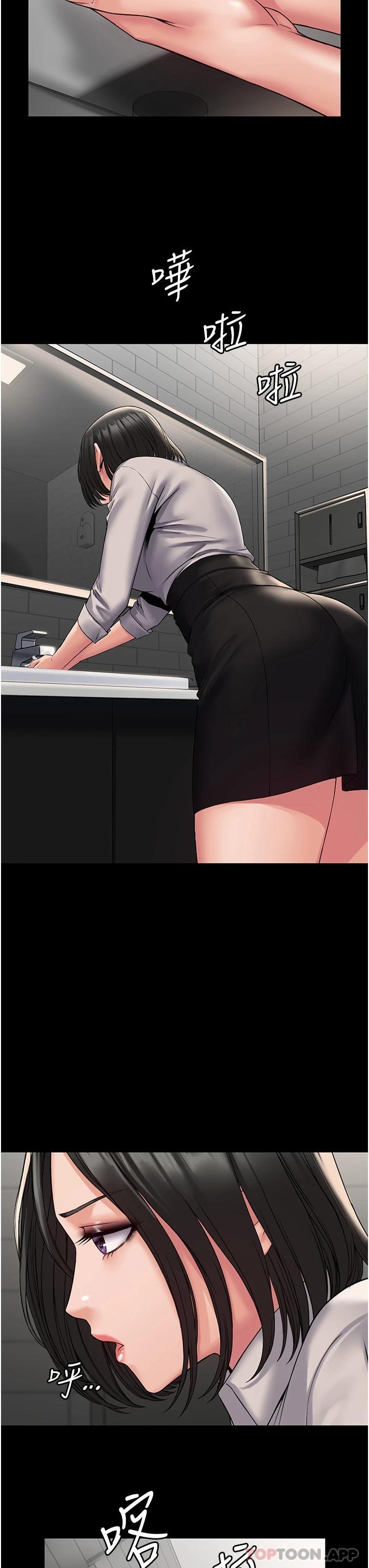 第6话-逆转的上下关係-PUA完全攻略-Amanna,家教出走,老饕（第30张）