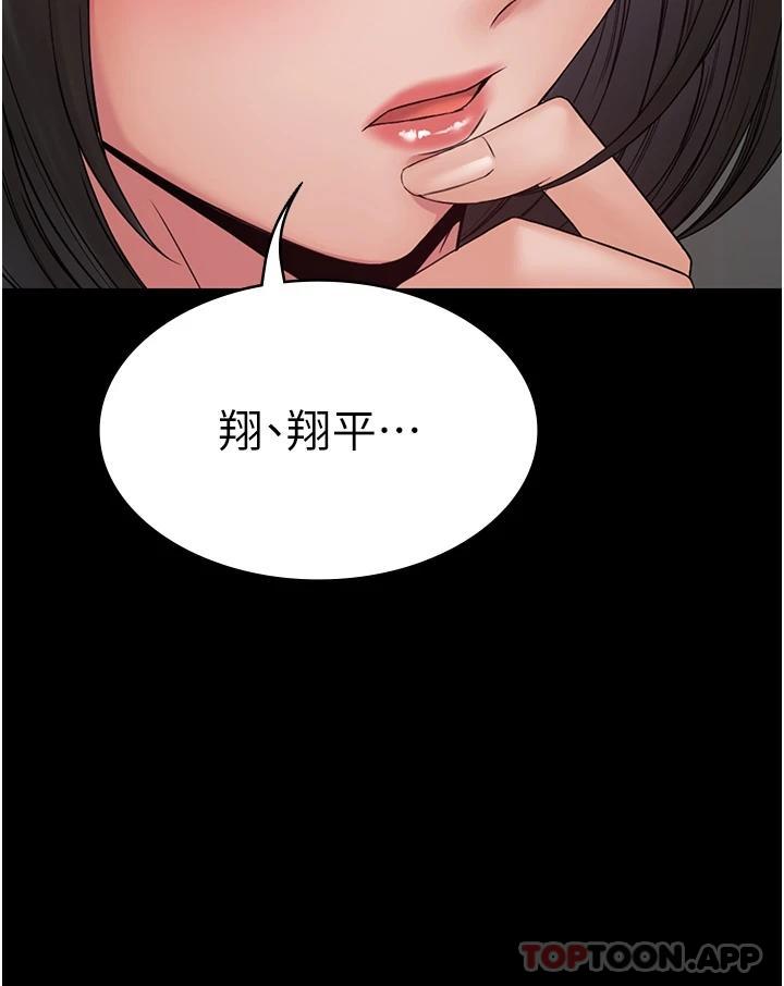 第9话-无法自拔的肉棒滋味-PUA完全攻略-Amanna,家教出走,老饕（第5张）