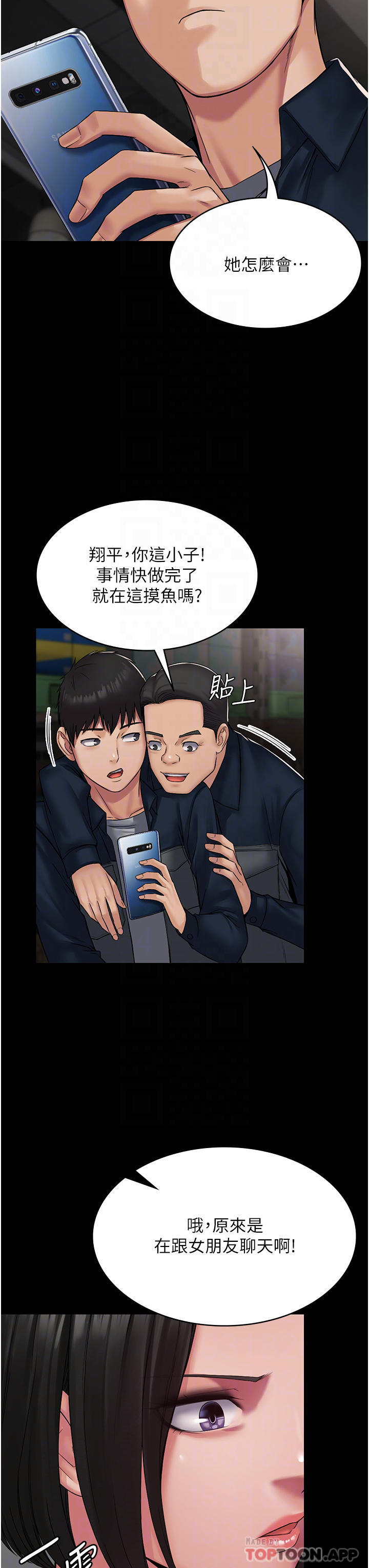 第9话-无法自拔的肉棒滋味-PUA完全攻略-Amanna,家教出走,老饕（第8张）