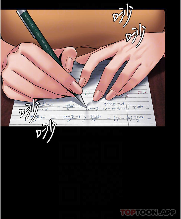 第9话-无法自拔的肉棒滋味-PUA完全攻略-Amanna,家教出走,老饕（第14张）