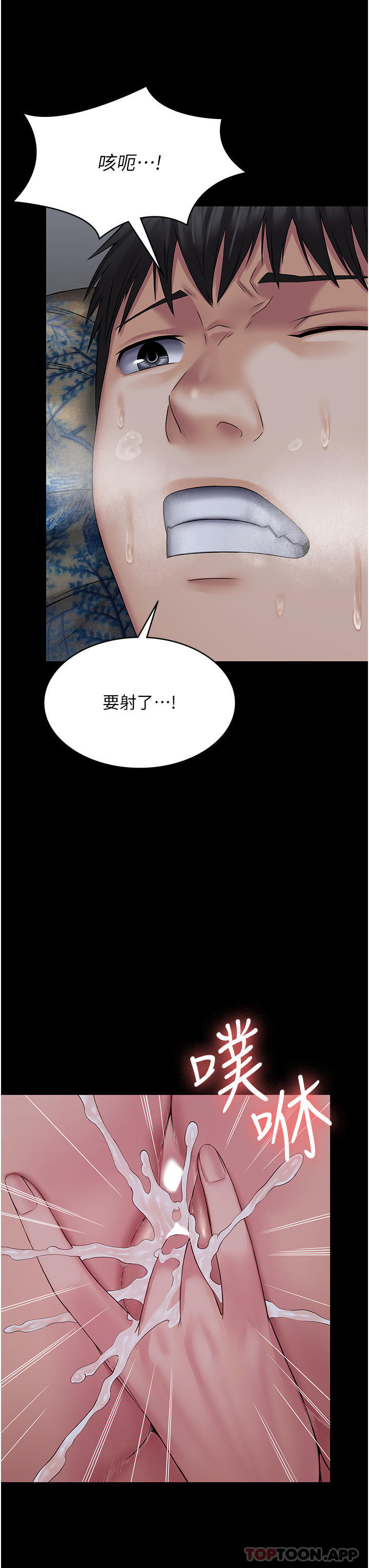 第11话-淫蕩的第一次-PUA完全攻略-Amanna,家教出走,老饕（第8张）