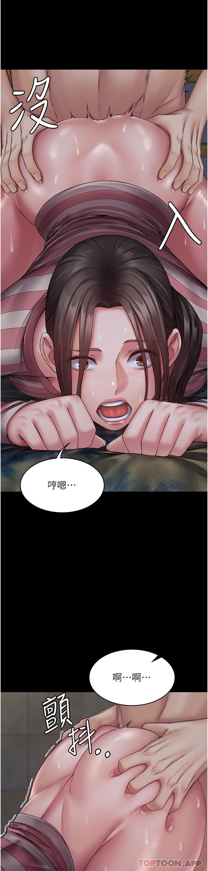 第11话-淫蕩的第一次-PUA完全攻略-Amanna,家教出走,老饕（第18张）