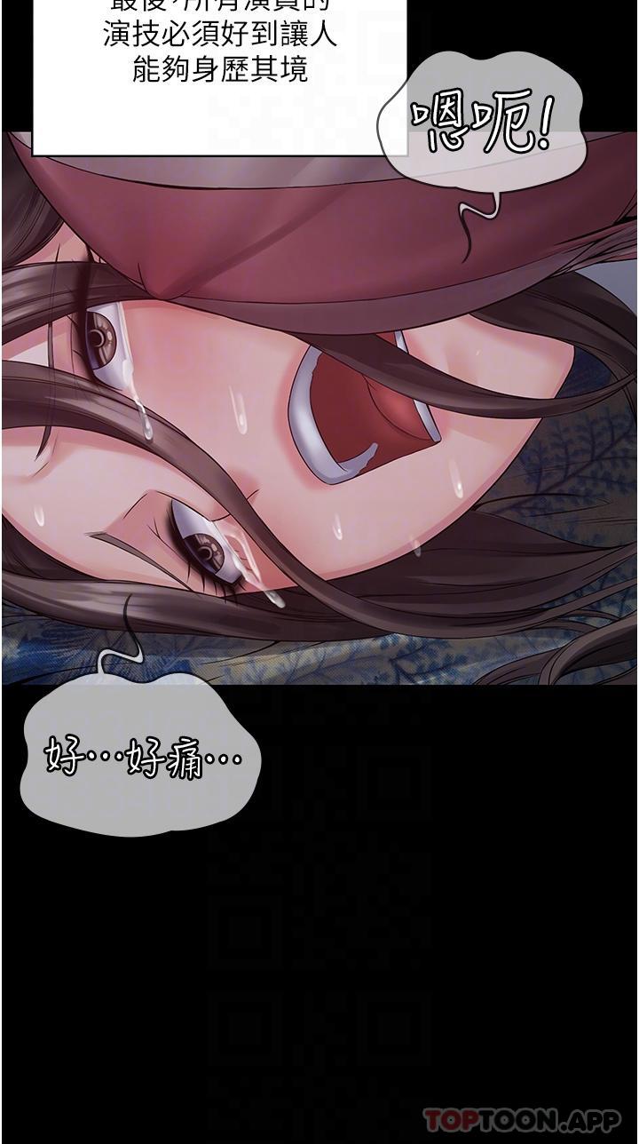 第11话-淫蕩的第一次-PUA完全攻略-Amanna,家教出走,老饕（第25张）
