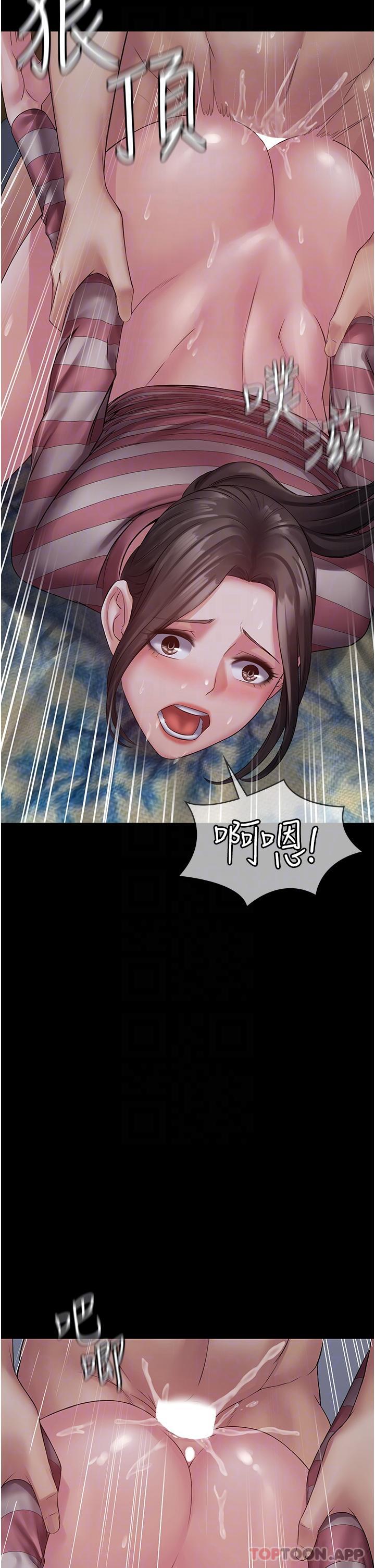 第11话-淫蕩的第一次-PUA完全攻略-Amanna,家教出走,老饕（第33张）