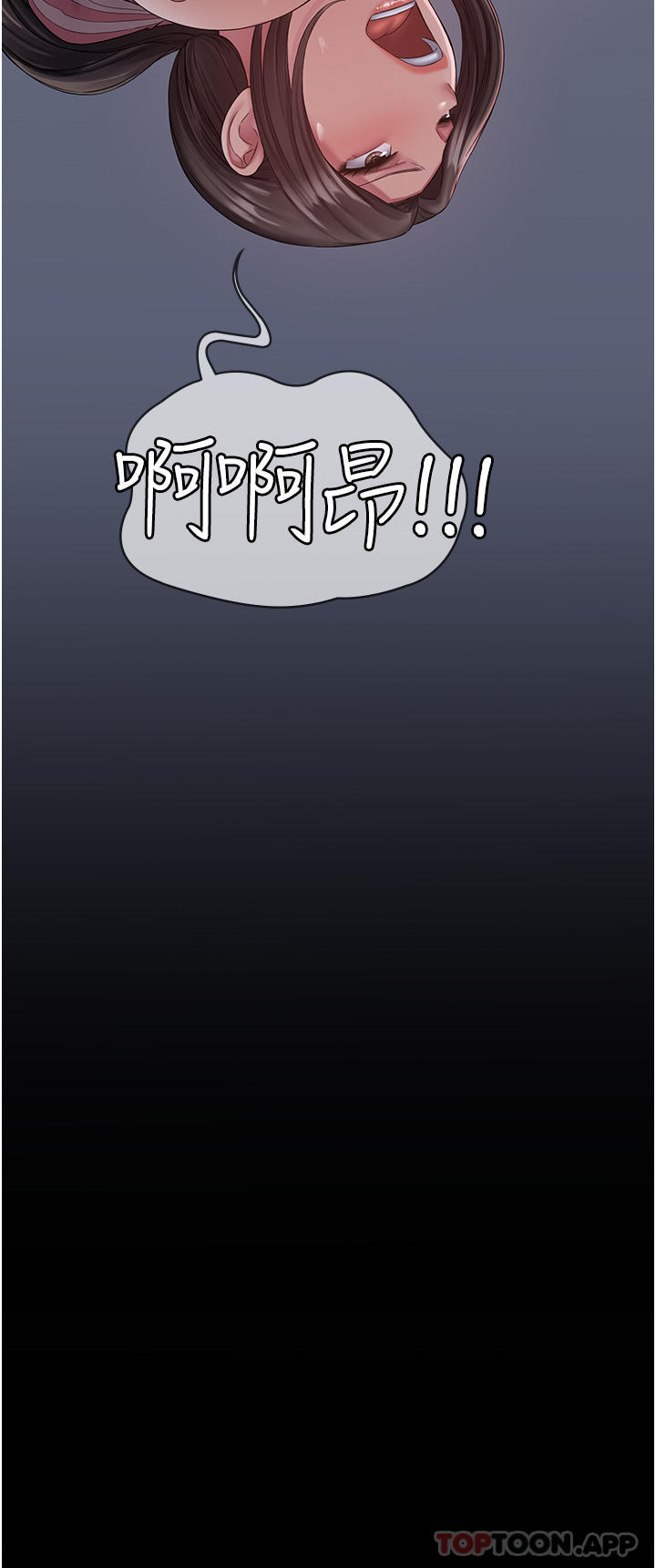 第11话-淫蕩的第一次-PUA完全攻略-Amanna,家教出走,老饕（第42张）