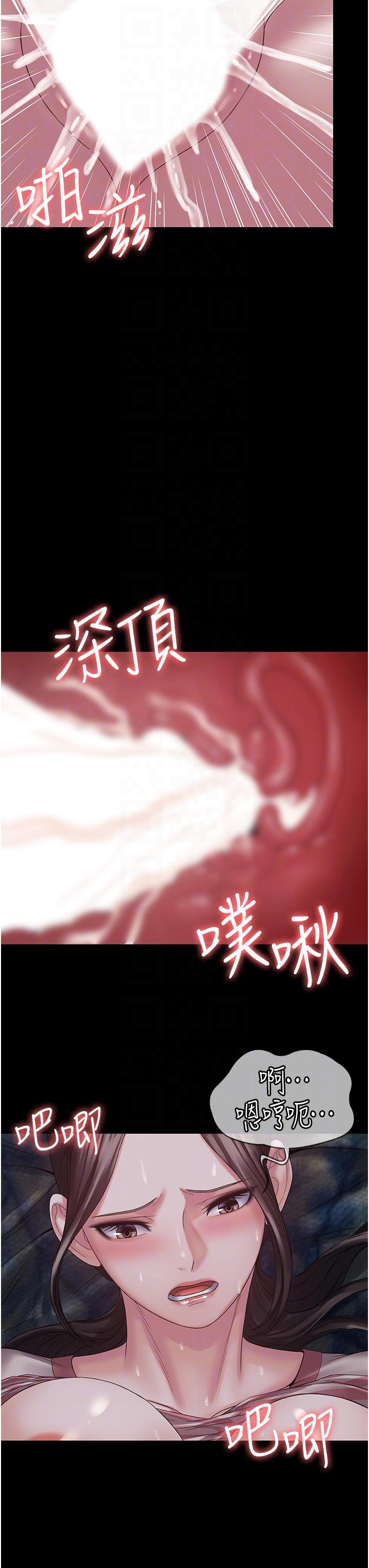 第12话-哥带妳飞-PUA完全攻略-Amanna,家教出走,老饕（第22张）
