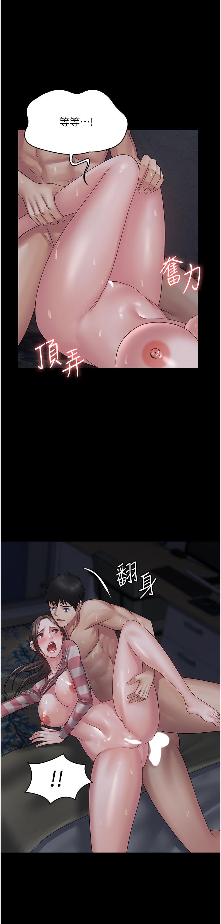 第12话-哥带妳飞-PUA完全攻略-Amanna,家教出走,老饕（第23张）