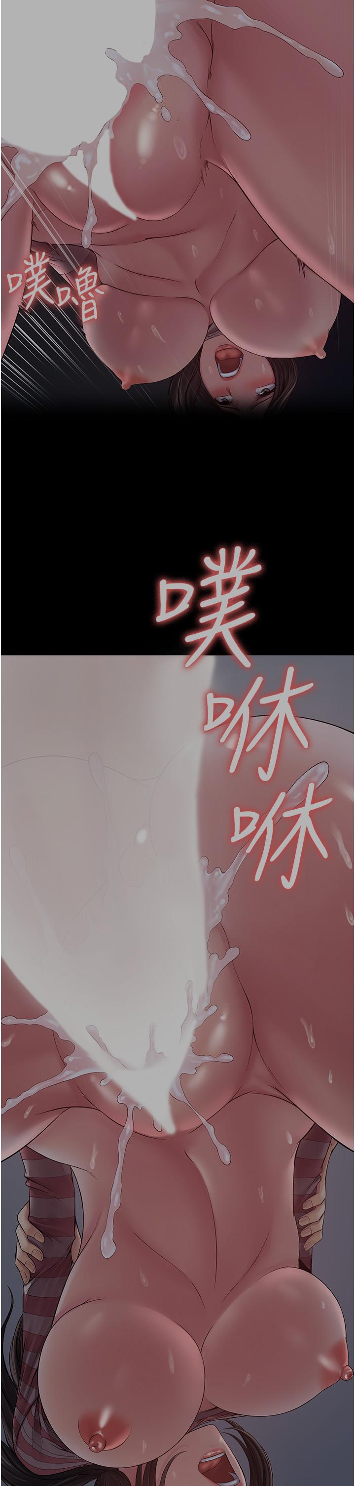 第12话-哥带妳飞-PUA完全攻略-Amanna,家教出走,老饕（第33张）