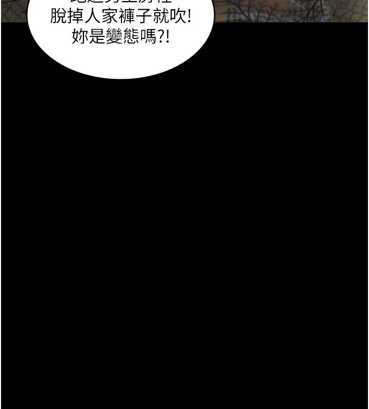 第12话-哥带妳飞-PUA完全攻略-Amanna,家教出走,老饕（第35张）