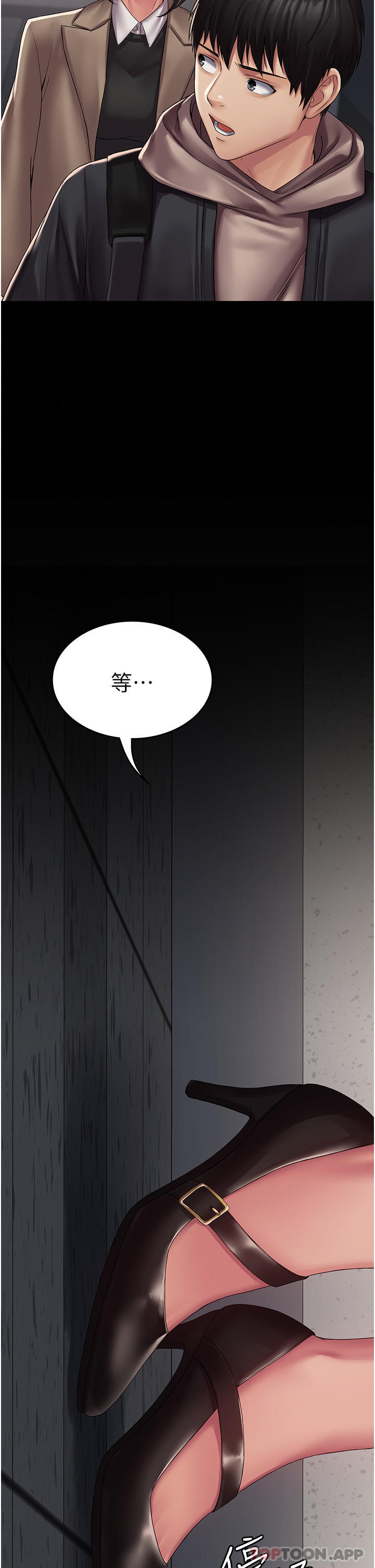 第13话-渴望被操的组长-PUA完全攻略-Amanna,家教出走,老饕（第8张）