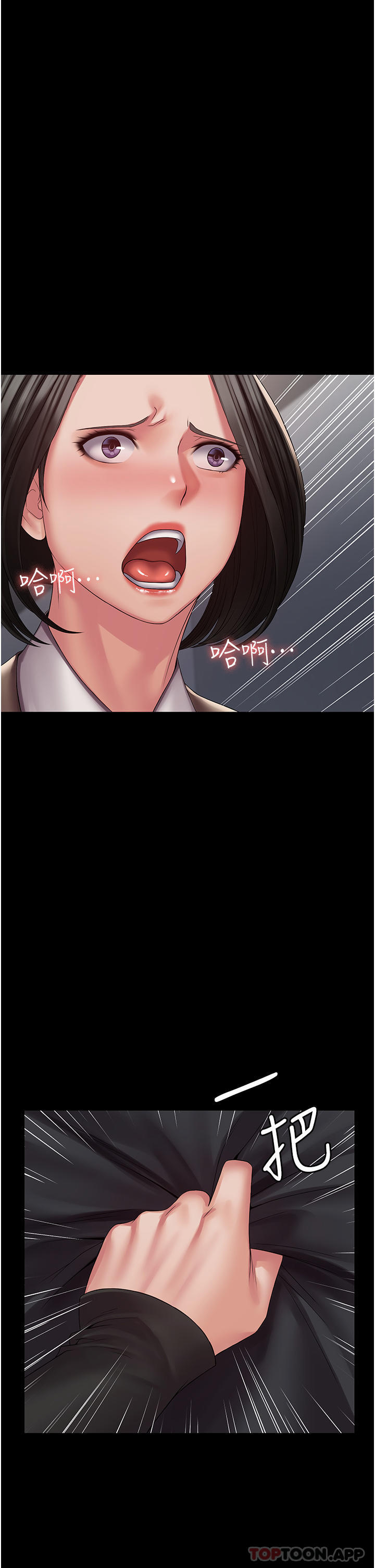 第13话-渴望被操的组长-PUA完全攻略-Amanna,家教出走,老饕（第10张）