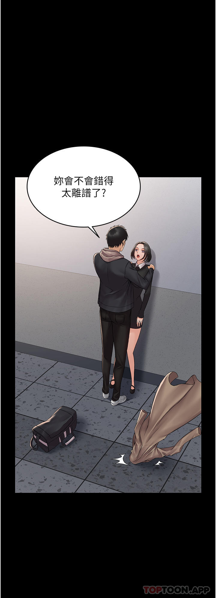 第13话-渴望被操的组长-PUA完全攻略-Amanna,家教出走,老饕（第14张）