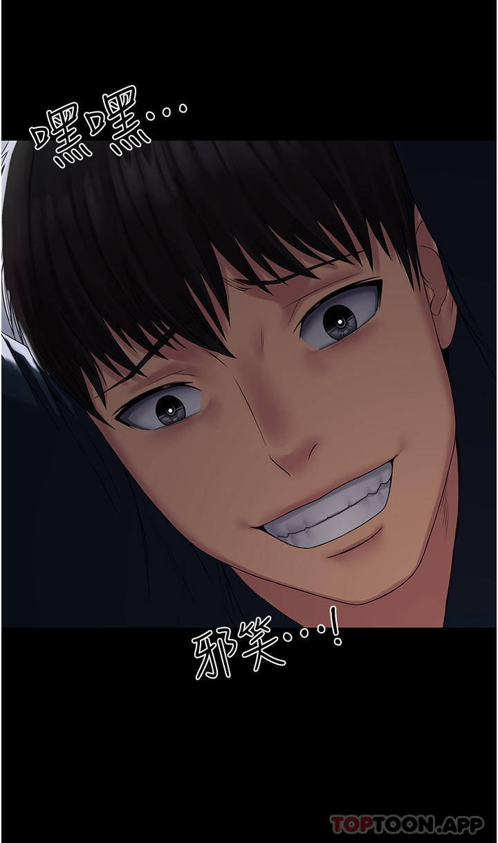 第14话-组长，把衣服脱掉-PUA完全攻略-Amanna,家教出走,老饕（第27张）