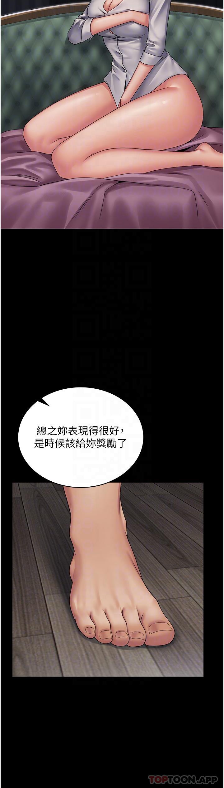 第15话-心甘情愿被你操-PUA完全攻略-Amanna,家教出走,老饕（第25张）