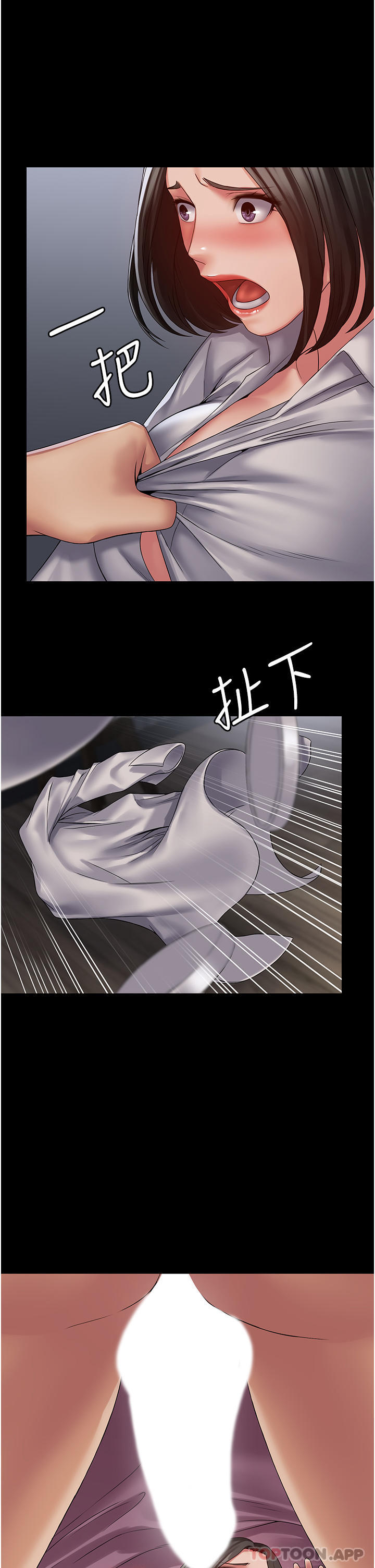 第15话-心甘情愿被你操-PUA完全攻略-Amanna,家教出走,老饕（第26张）
