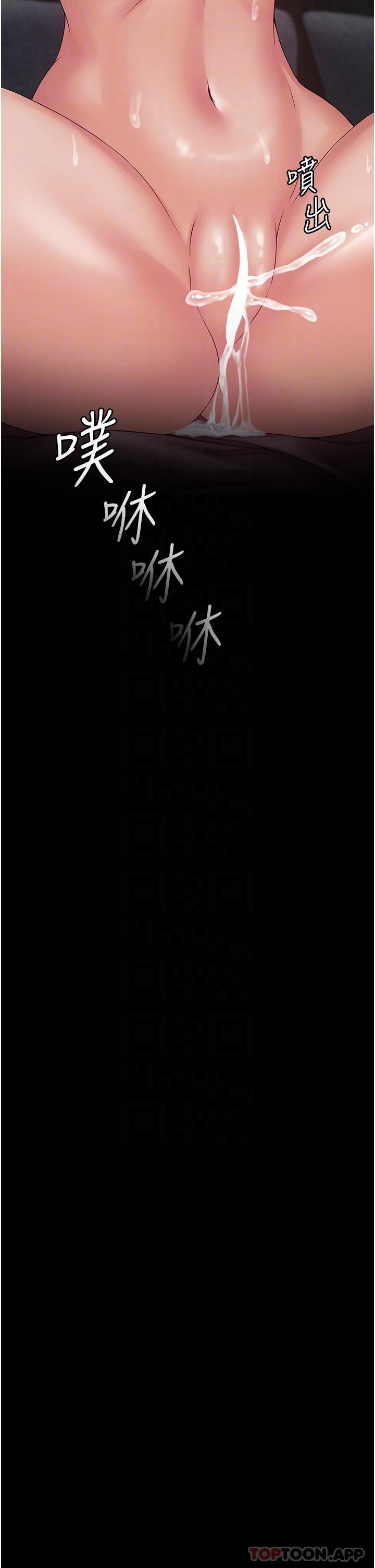 第17话-塞着按摩棒开门-PUA完全攻略-Amanna,家教出走,老饕（第12张）