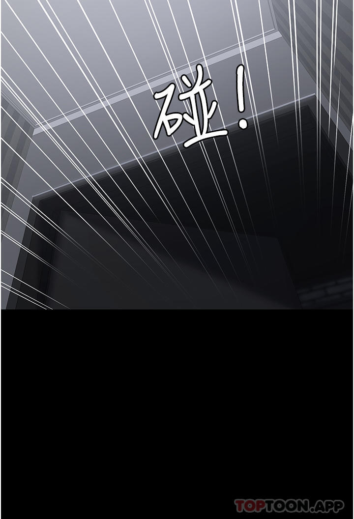 第18话-行动客房服务-PUA完全攻略-Amanna,家教出走,老饕（第16张）