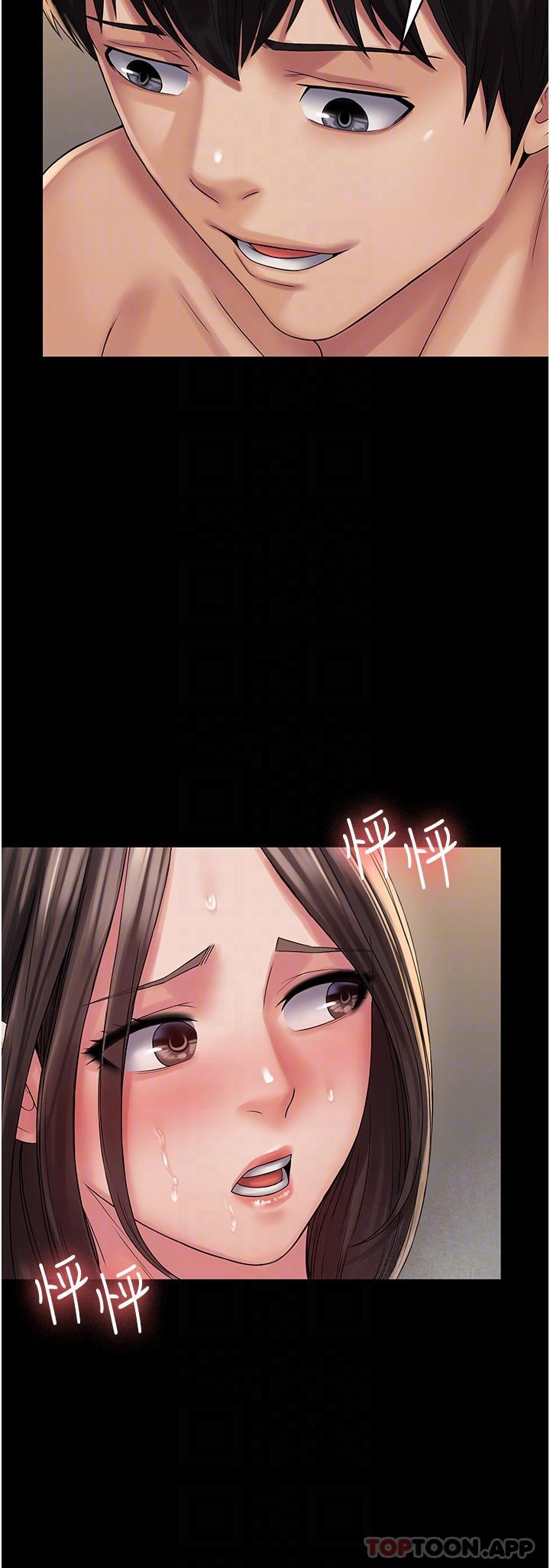第20话-彻底沦陷的实验品-PUA完全攻略-Amanna,家教出走,老饕（第28张）