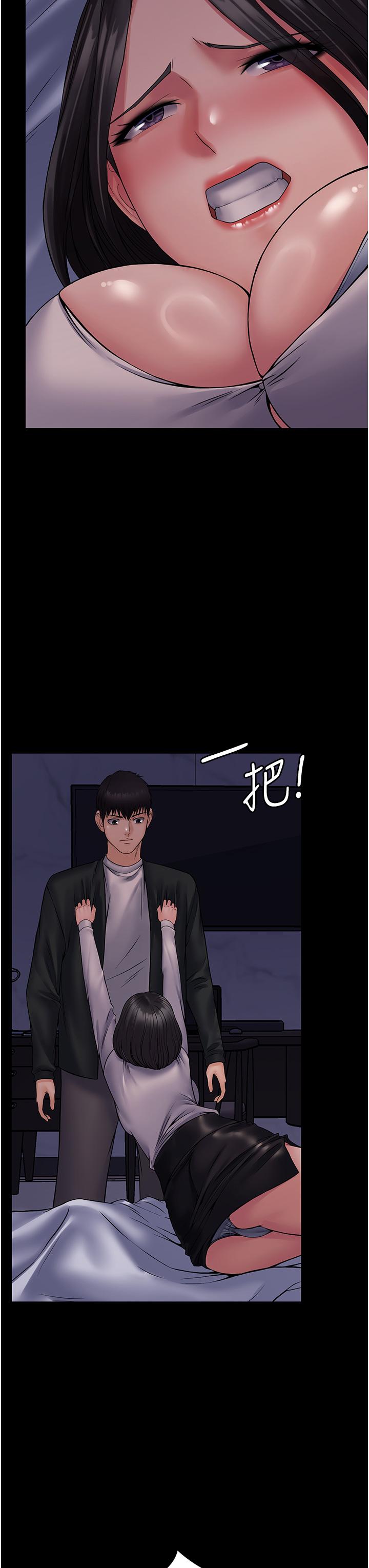 第25话-跟上司和好的方法-PUA完全攻略-Amanna,家教出走,老饕（第8张）