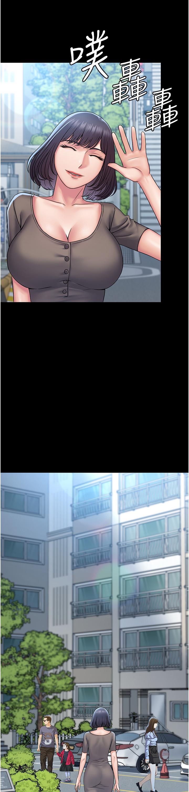 第27话-饥渴的地方妈妈-PUA完全攻略-Amanna,家教出走,老饕（第9张）