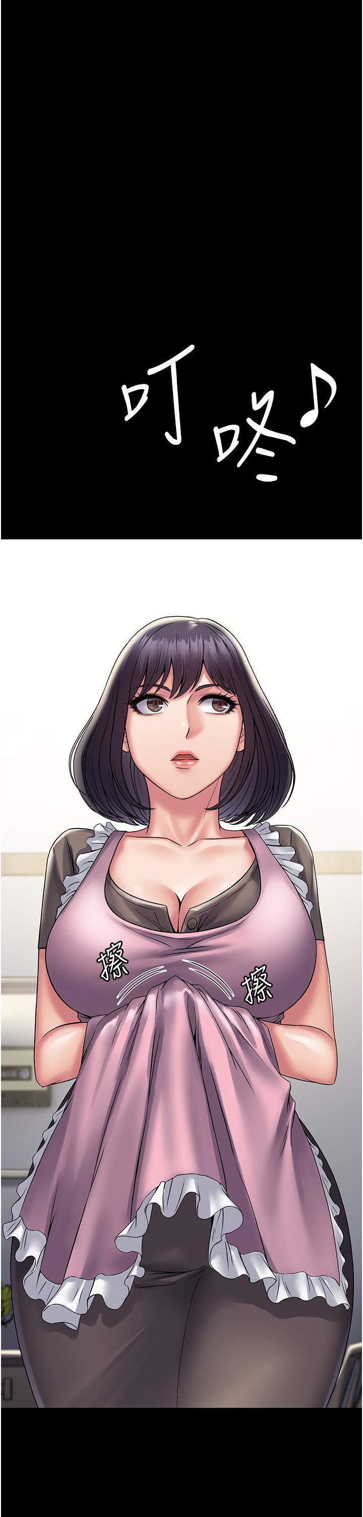 第27话-饥渴的地方妈妈-PUA完全攻略-Amanna,家教出走,老饕（第17张）