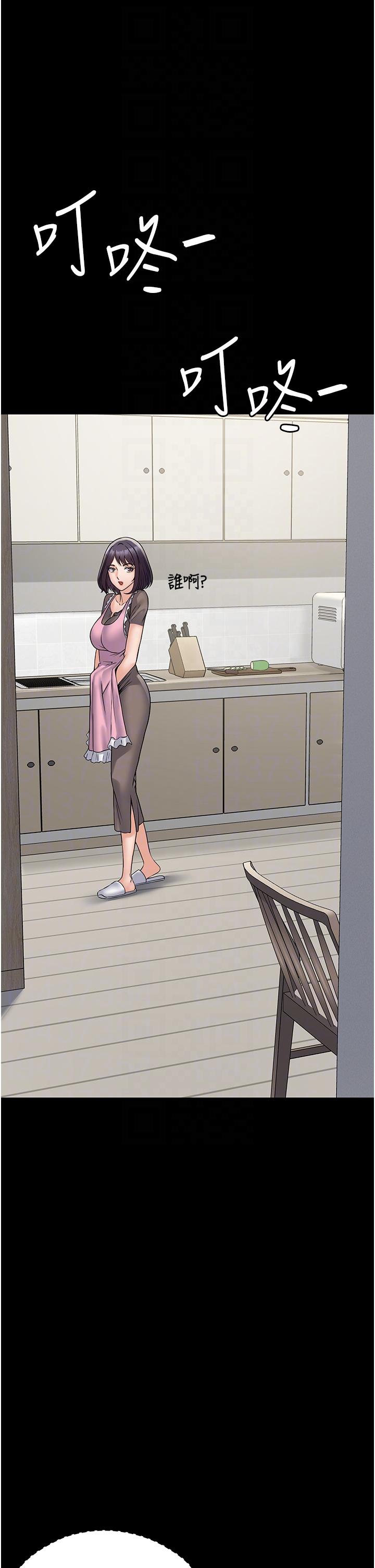 第27话-饥渴的地方妈妈-PUA完全攻略-Amanna,家教出走,老饕（第18张）