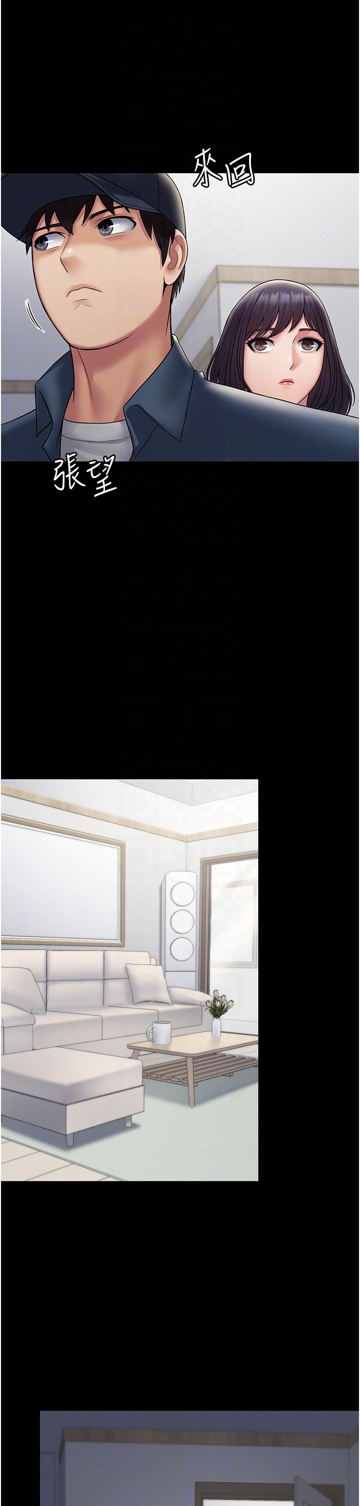 第27话-饥渴的地方妈妈-PUA完全攻略-Amanna,家教出走,老饕（第22张）