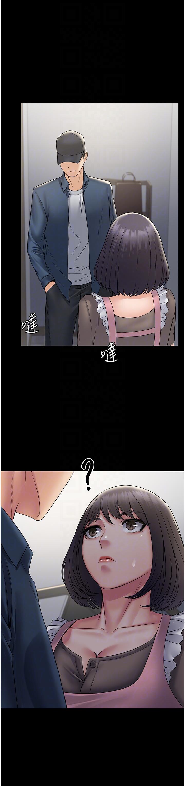 第27话-饥渴的地方妈妈-PUA完全攻略-Amanna,家教出走,老饕（第24张）