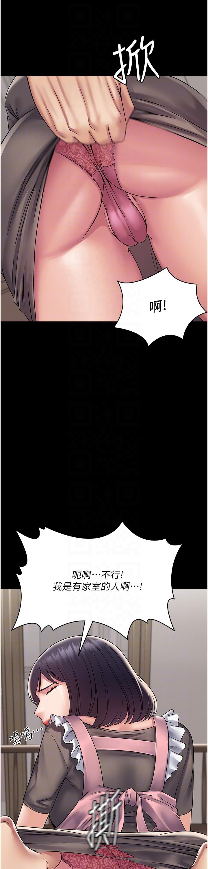 第27话-饥渴的地方妈妈-PUA完全攻略-Amanna,家教出走,老饕（第30张）