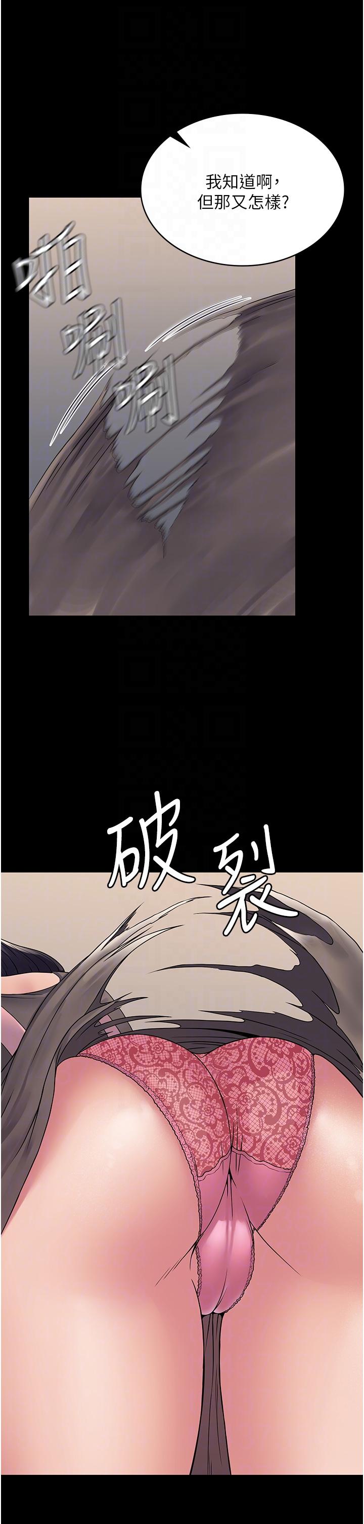 第27话-饥渴的地方妈妈-PUA完全攻略-Amanna,家教出走,老饕（第32张）