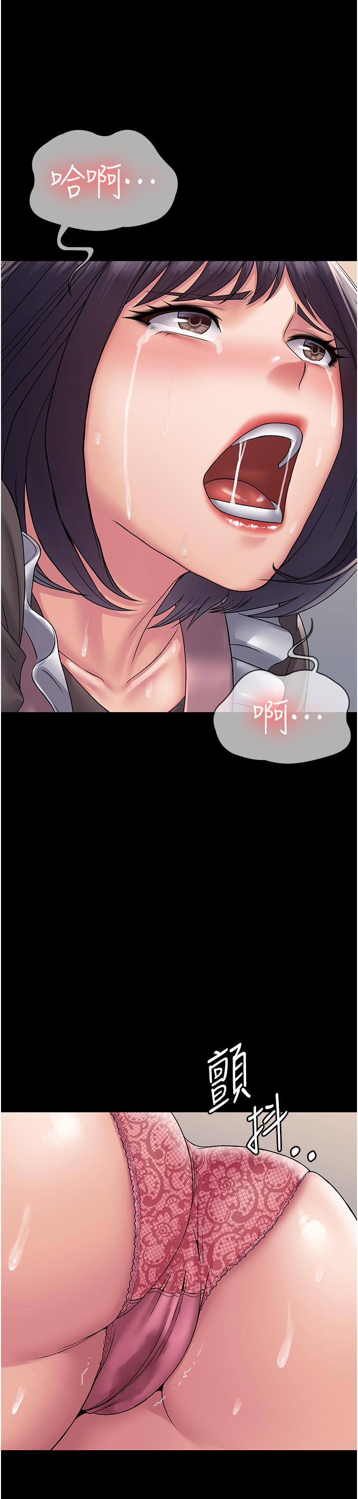 第27话-饥渴的地方妈妈-PUA完全攻略-Amanna,家教出走,老饕（第42张）