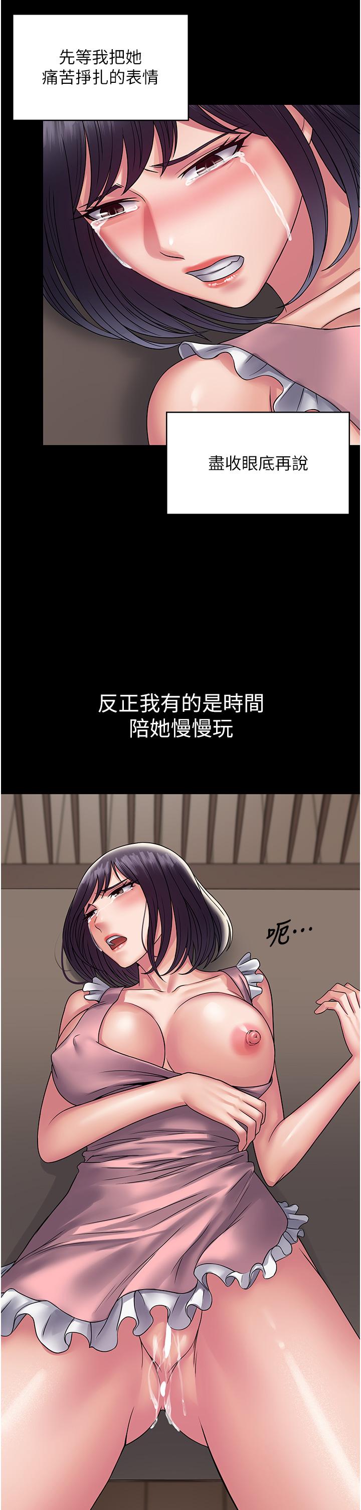 第28话-越打越兴奋的淫穴-PUA完全攻略-Amanna,家教出走,老饕（第39张）