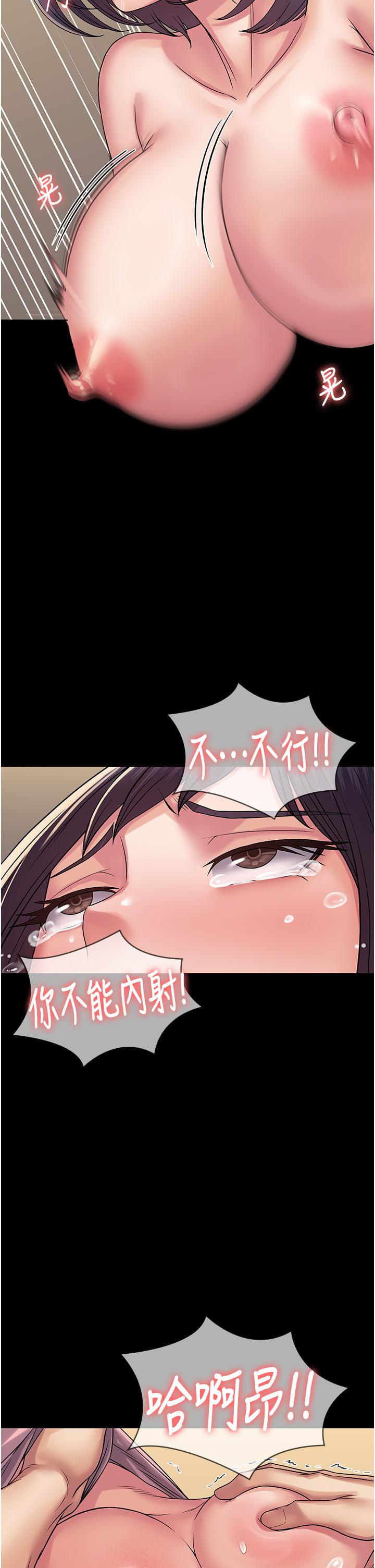 第30话-使人疯狂的连续催眠-PUA完全攻略-Amanna,家教出走,老饕（第2张）
