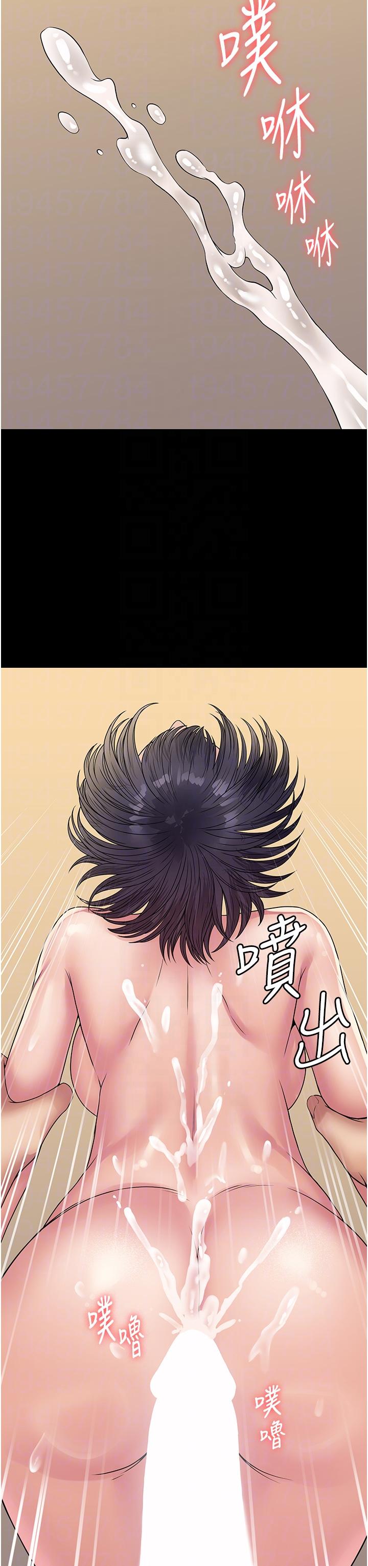 第30话-使人疯狂的连续催眠-PUA完全攻略-Amanna,家教出走,老饕（第22张）