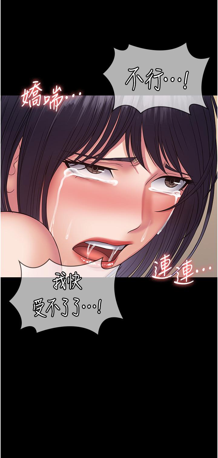 第30话-使人疯狂的连续催眠-PUA完全攻略-Amanna,家教出走,老饕（第27张）