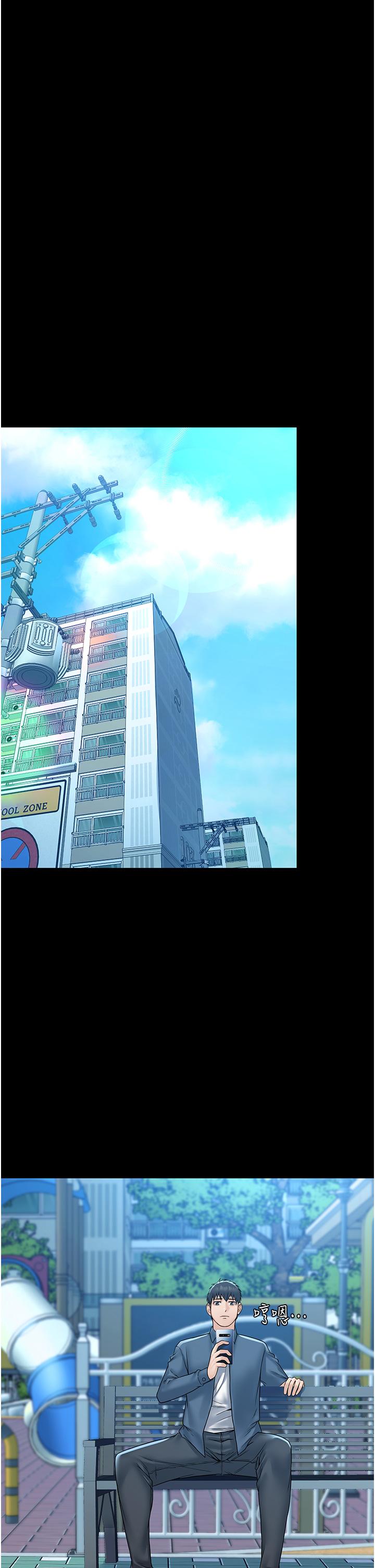 第30话-使人疯狂的连续催眠-PUA完全攻略-Amanna,家教出走,老饕（第33张）