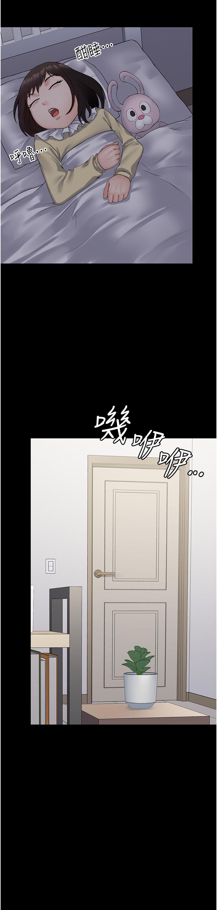 第31话-老公，快点插到底！-PUA完全攻略-Amanna,家教出走,老饕（第7张）