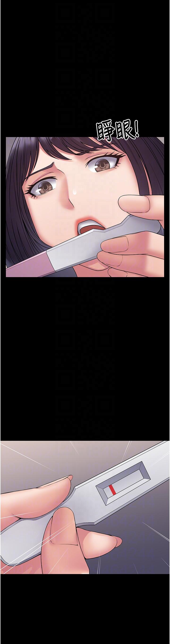 第31话-老公，快点插到底！-PUA完全攻略-Amanna,家教出走,老饕（第10张）