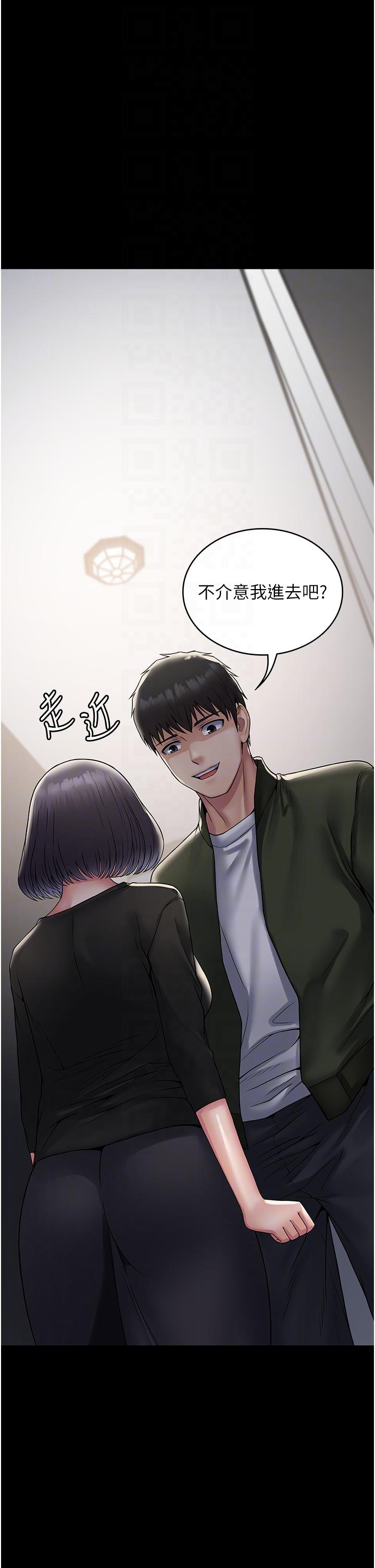 第32话-口是心非的蕩妇-PUA完全攻略-Amanna,家教出走,老饕（第6张）
