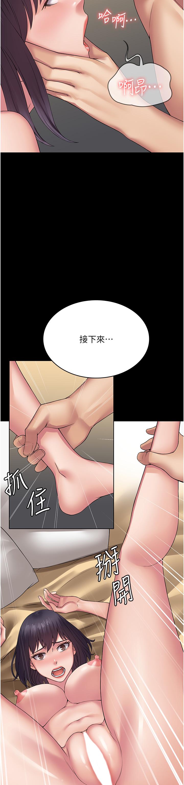 第32话-口是心非的蕩妇-PUA完全攻略-Amanna,家教出走,老饕（第36张）