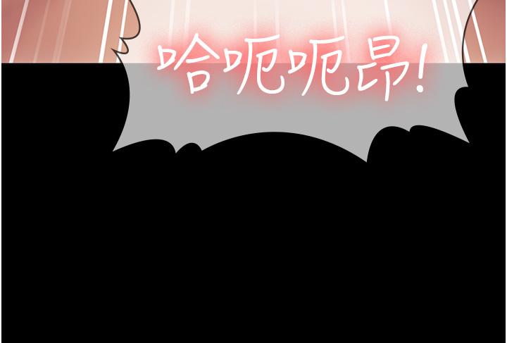 第33话-女儿回来前的狂欢-PUA完全攻略-Amanna,家教出走,老饕（第27张）