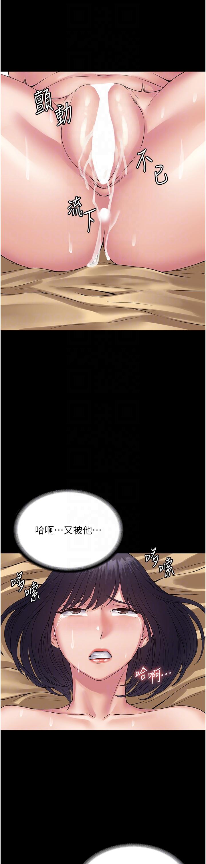 第33话-女儿回来前的狂欢-PUA完全攻略-Amanna,家教出走,老饕（第28张）