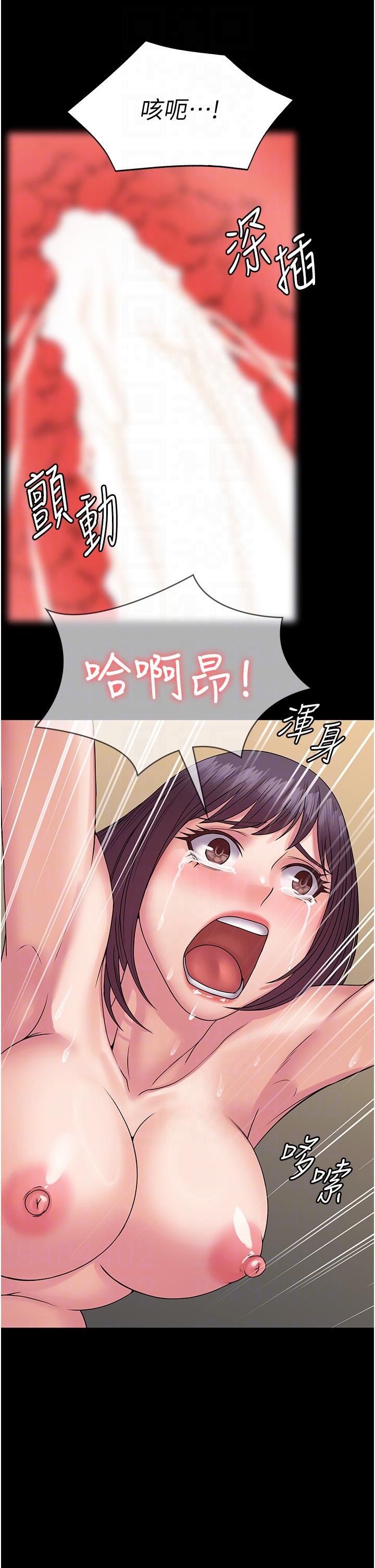 第34话-阿姨的恋「棒」情结-PUA完全攻略-Amanna,家教出走,老饕（第32张）