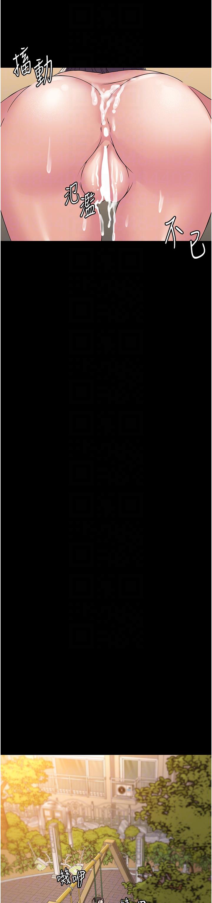 第34话-阿姨的恋「棒」情结-PUA完全攻略-Amanna,家教出走,老饕（第34张）