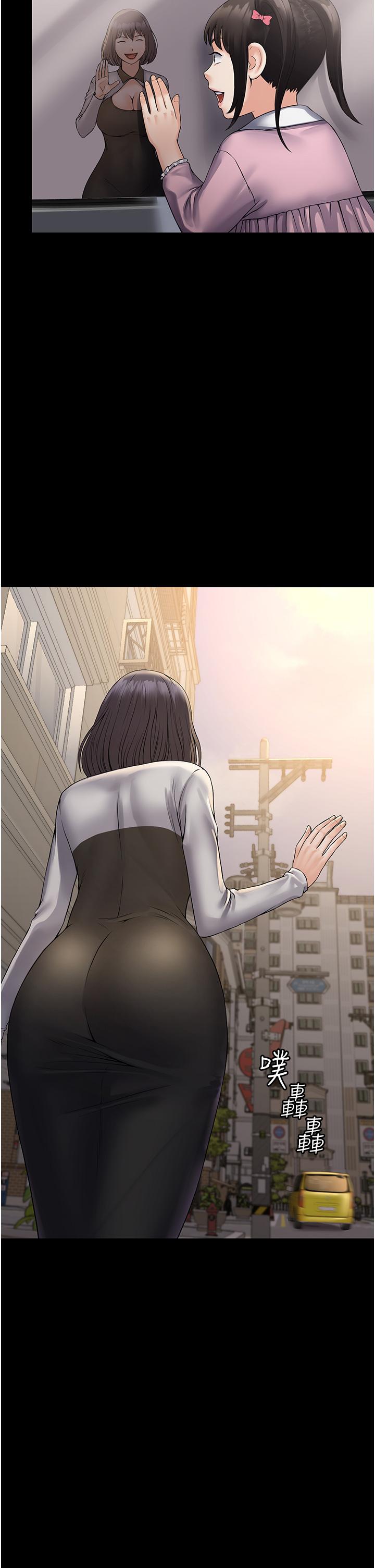 第35话-一发不可收拾的慾火-PUA完全攻略-Amanna,家教出走,老饕（第9张）