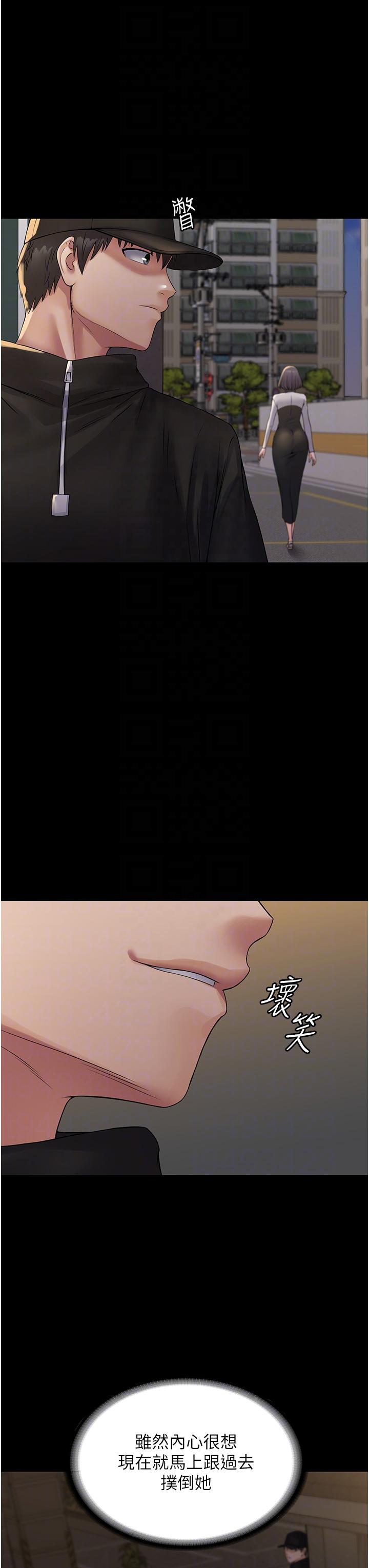 第35话-一发不可收拾的慾火-PUA完全攻略-Amanna,家教出走,老饕（第10张）