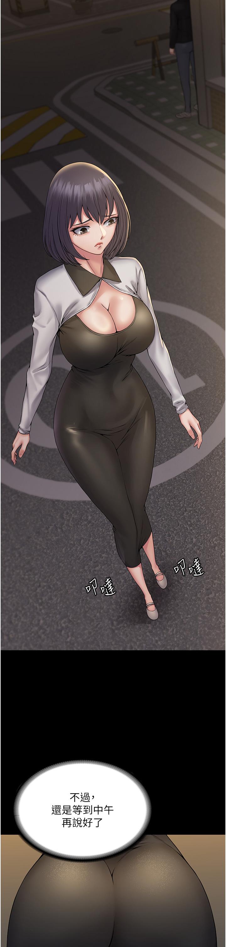 第35话-一发不可收拾的慾火-PUA完全攻略-Amanna,家教出走,老饕（第11张）