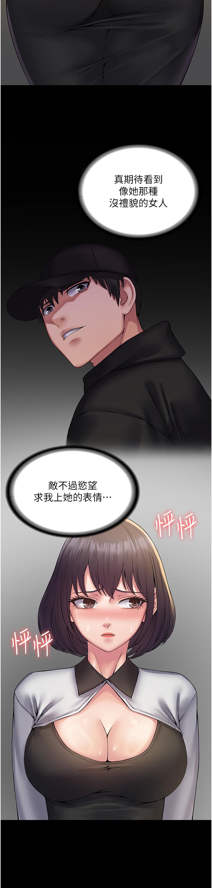 第35话-一发不可收拾的慾火-PUA完全攻略-Amanna,家教出走,老饕（第12张）