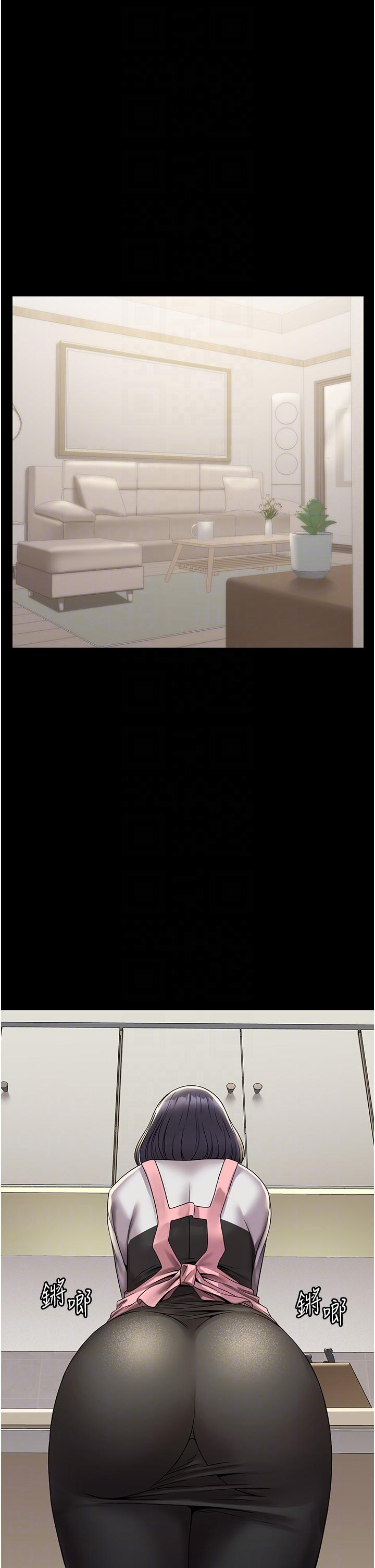 第35话-一发不可收拾的慾火-PUA完全攻略-Amanna,家教出走,老饕（第14张）